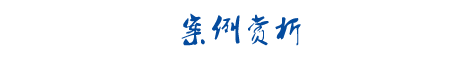 防爆墻廠(chǎng)家案例賞析